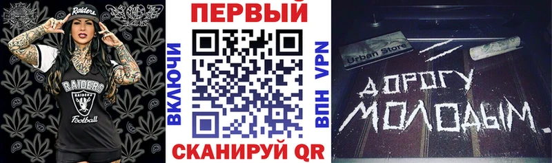 АМФ VHQ Сухиничи