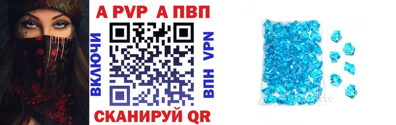 Альфа ПВП СК  Купить закладки  Сухиничи 