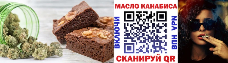 Еда ТГК конопля  Купить где  Сухиничи 