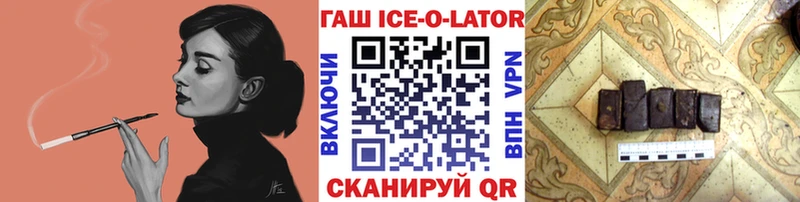 ГАШИШ hashish  Купить где  Сухиничи 