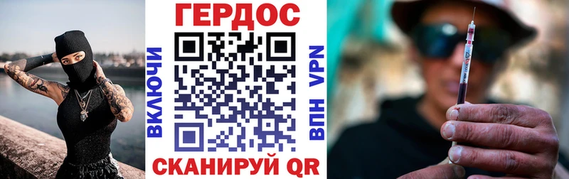 ГЕРОИН белый  Купить закладки  Сухиничи 
