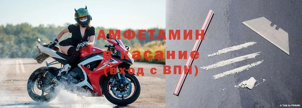 мет Арсеньев