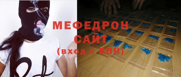 прущие грибы Армянск