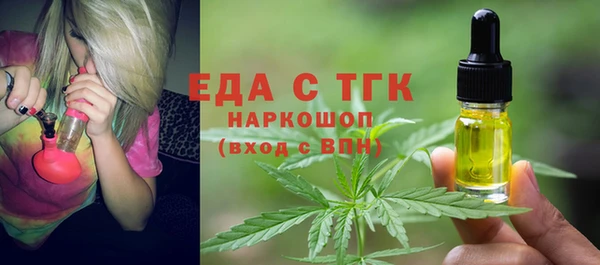 мет Арсеньев