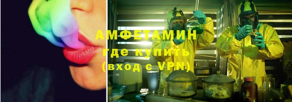 мет Арсеньев