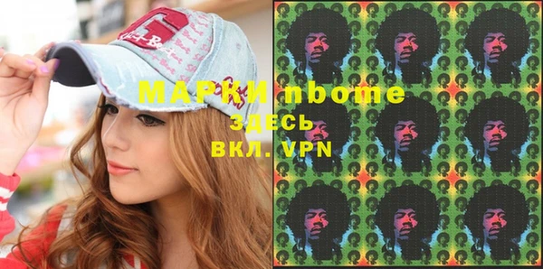 прущие грибы Армянск