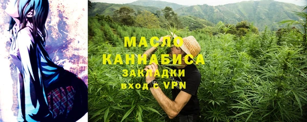 прущие грибы Армянск