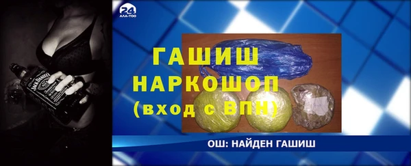 прущие грибы Армянск