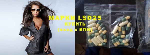 прущая мука Аркадак