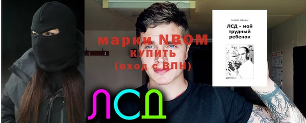 прущая мука Аркадак