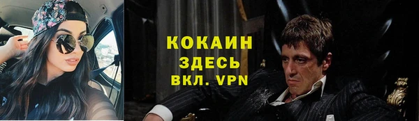 прущая мука Аркадак