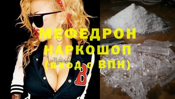 прущая мука Аркадак