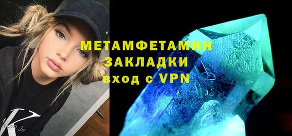 мет Арсеньев