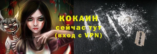 прущая мука Аркадак