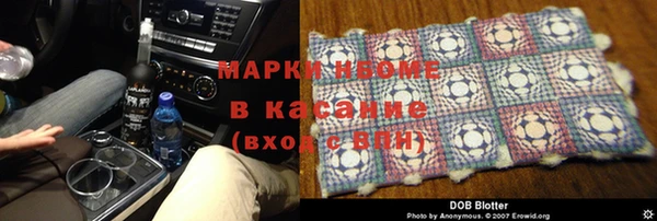 мет Арсеньев
