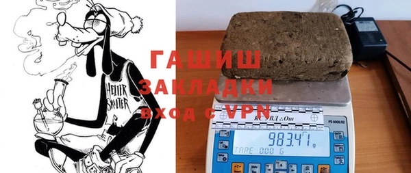 мет Арсеньев
