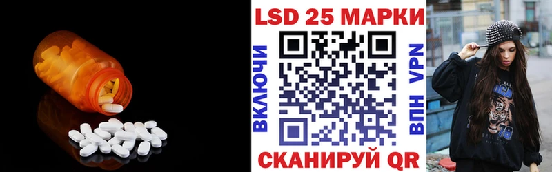 Купить закладки  Сухиничи  LSD-25 экстази кислота 