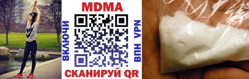 Купить закладки  Сухиничи  МДМА кристаллы 