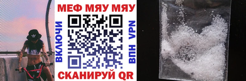 Купить закладки  Сухиничи  Мефедрон мука 