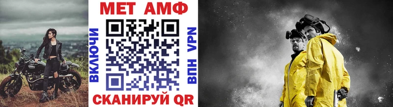 МЕТАМФЕТАМИН винт  Купить  Сухиничи 