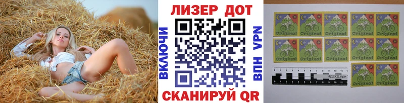 Наркотические марки 1500мкг  Купить где  Сухиничи 