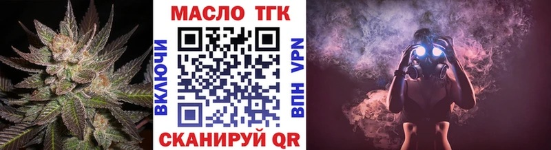 ТГК Wax  Купить закладки  Сухиничи 