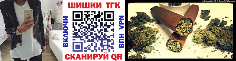 Шишки марихуана конопля  Купить где  Сухиничи 